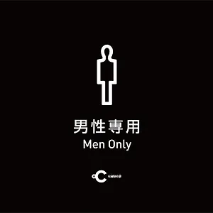 ** Capsule hotel Do-c Shibuya Ebisu Japan